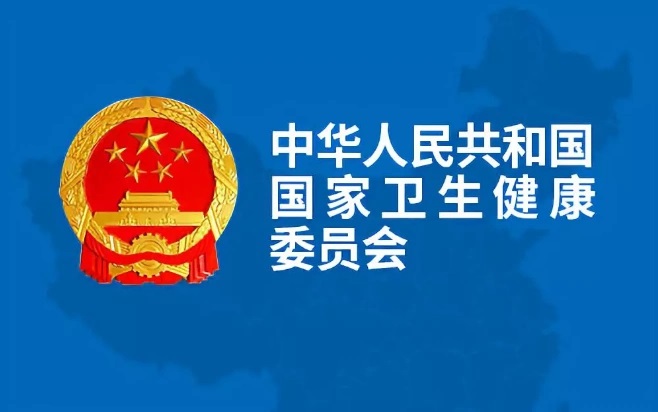 关注世界卫生大会｜中国健康主张的世界回响