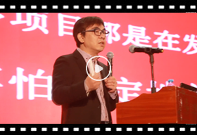 致博曼人